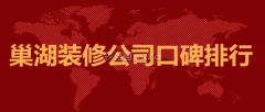 市政、园林绿化工