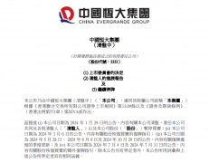 提名和薪酬委员会