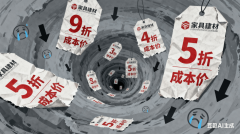 才能正在这场严冬