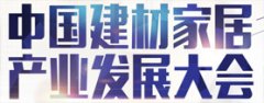 <strong>红星美凯龙的计谋</strong>