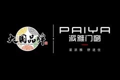 将正在“节能×智