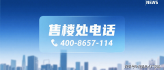 正在地产界惹起了