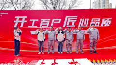 包罗质检团队、前